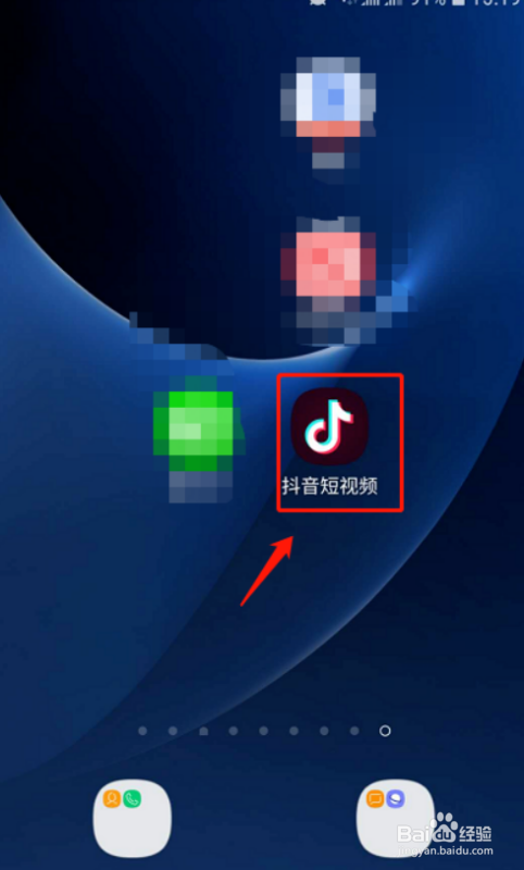 我来教你抖音如何设置商品橱窗。