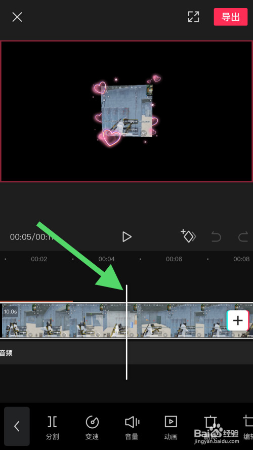 剪映如何进行视频分割