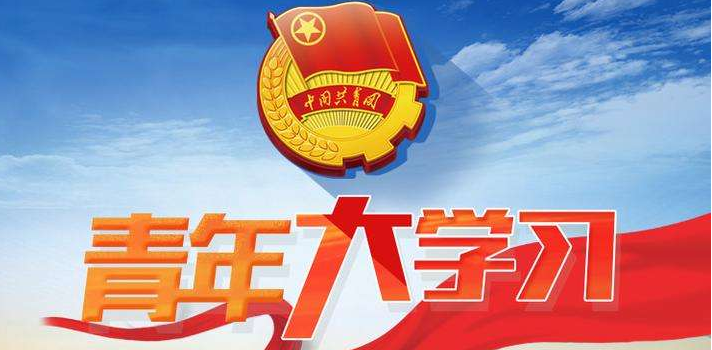 小编教你青年大学习丝路精神是什么。