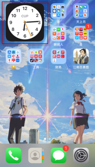 苹果ios14小组件时钟不准如何处理