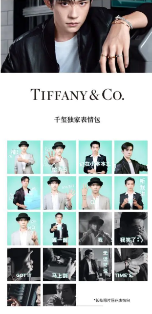 微信易烊千玺红包封面怎么领取1600655879563871.png 微信易烊千玺红包封面如何领取