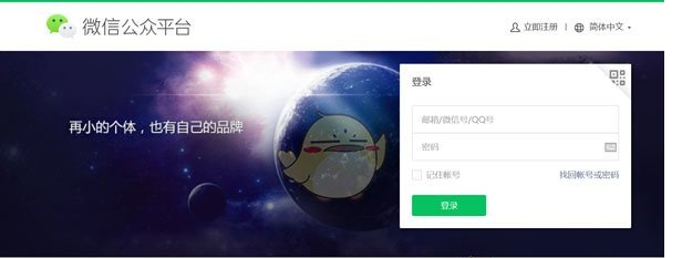 企业微信二维码如何生成