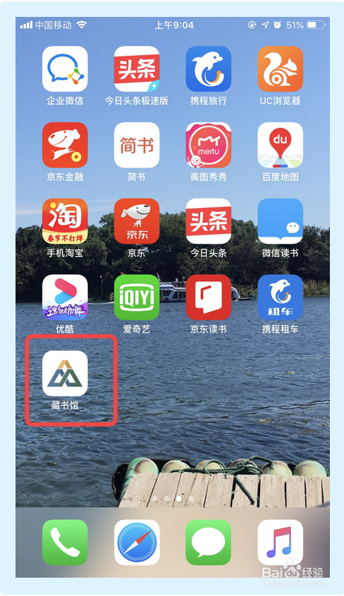 藏书馆本地缓存如何清理