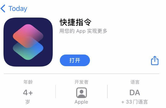 苹果ios14充电提示音在什么地方修改