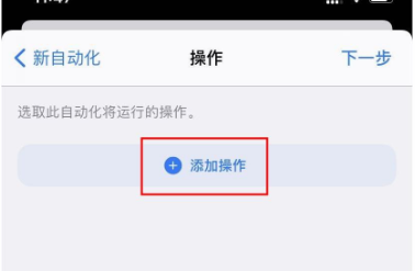 苹果ios14充电提示音在什么地方修改