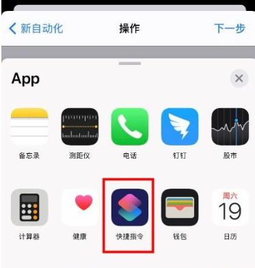 苹果ios14充电提示音在什么地方修改