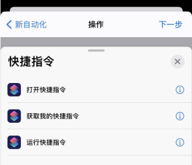 苹果ios14充电提示音在什么地方修改