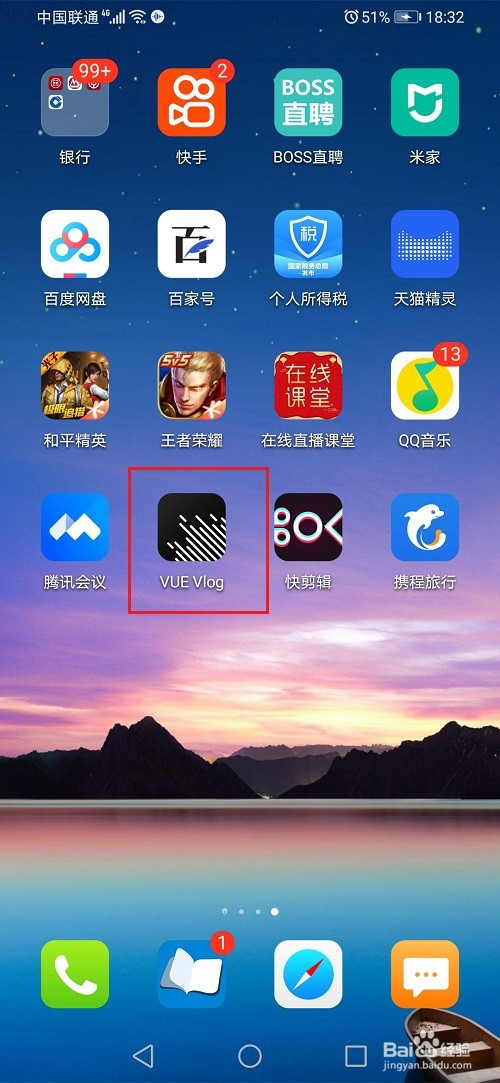 关于vuevlog如何去除视频水印。