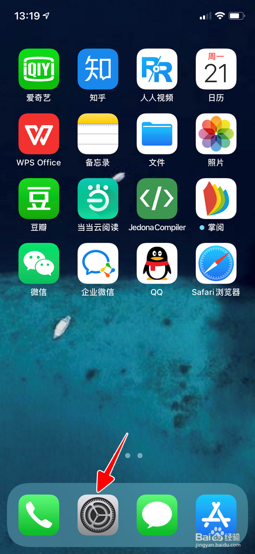 小编教你苹果iOS14如何关掉显示云端电影。