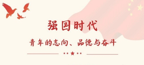 小编教你学习强国如何发表自己的观点。