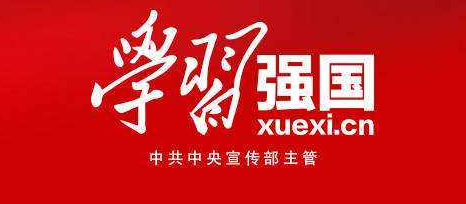 小编教你学习强国点点通高分如何获得。
