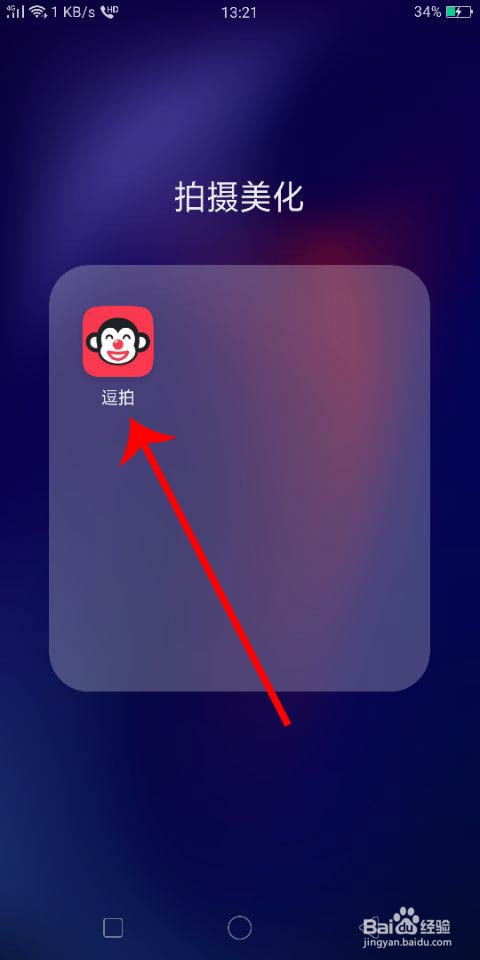 今天说说去地方充值逗拍VIP会员。