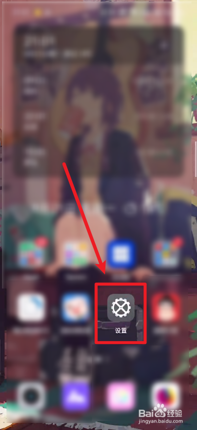 今天说说Realme动态壁纸如何启用。