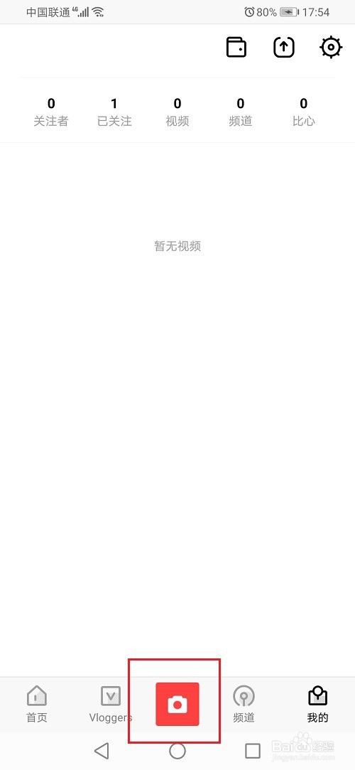 我来教你vue vlog如何添加视频边框。