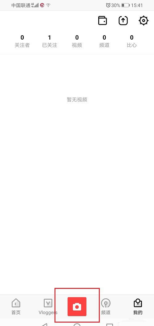 我来教你vuevlog如何旋转视频。