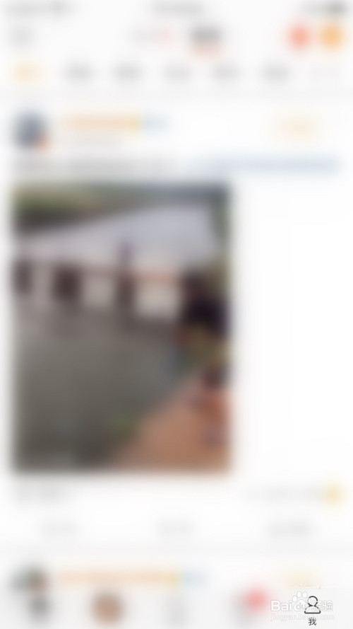 微博如何更改上传视频清晰度