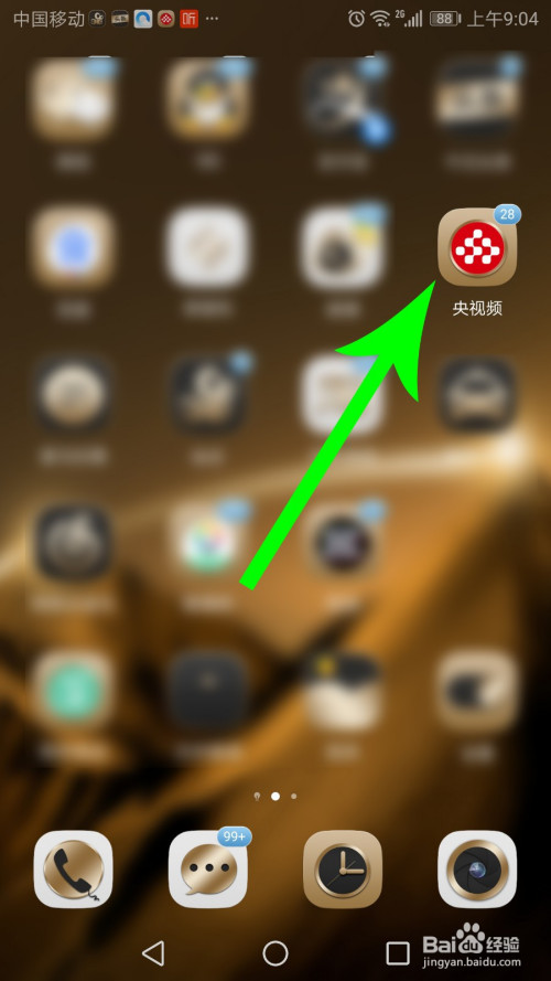 我来教你央视频如何预约节目。