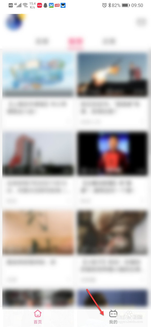 小编教你哔哩哔哩如何清理聊天记录。