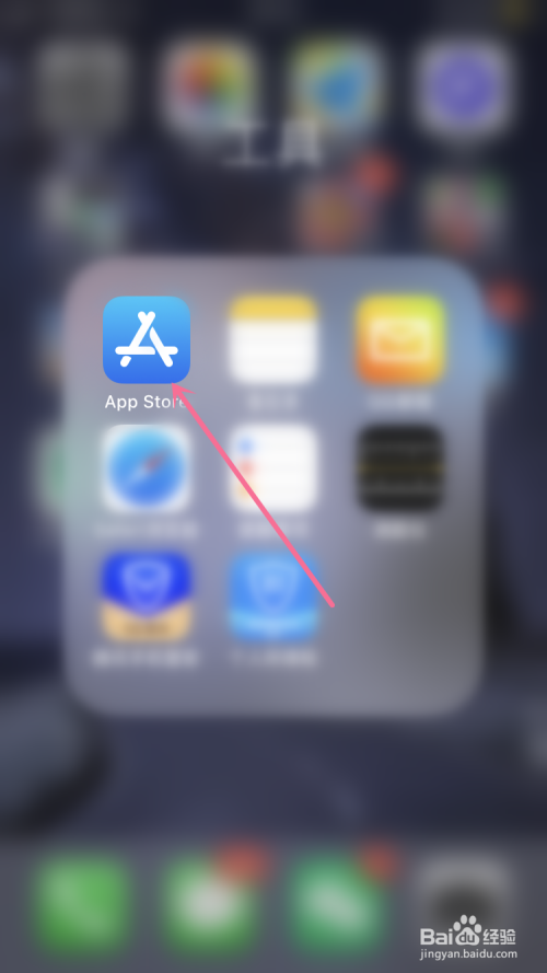 小编教你苹果手机如何看预订的app。