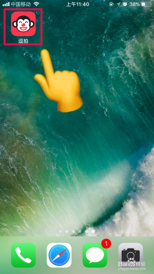 逗拍盒子相册特效在什么地方看