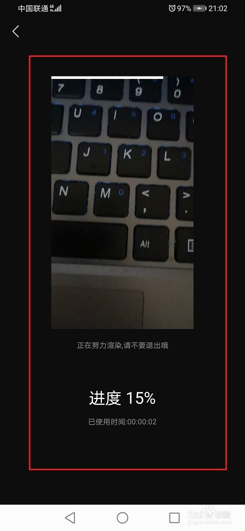 快剪辑视频如何整合成一个