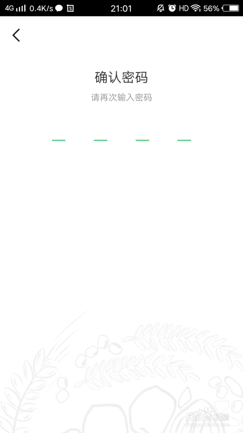 寻你如何开启青少年模式