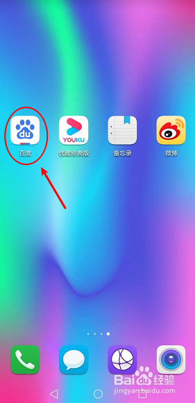 关于百度如何更改推送内容的数量。