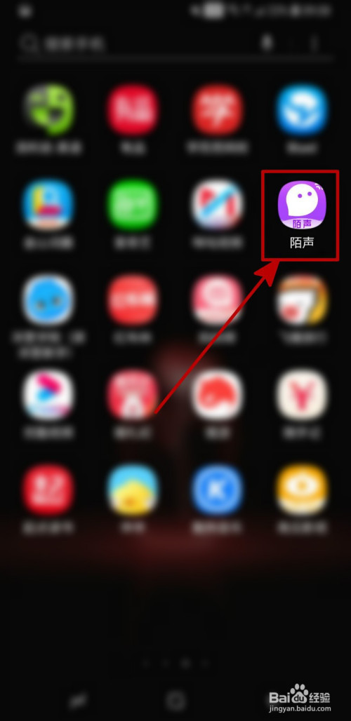 我来教你陌声不接收新消息提醒如何设置。