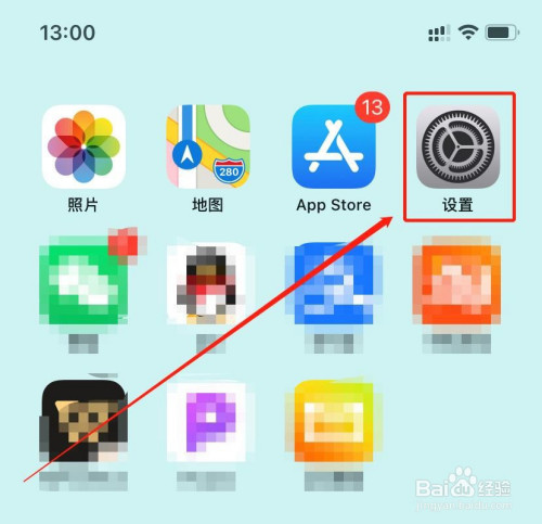 iOS14如何设置双击背面截屏