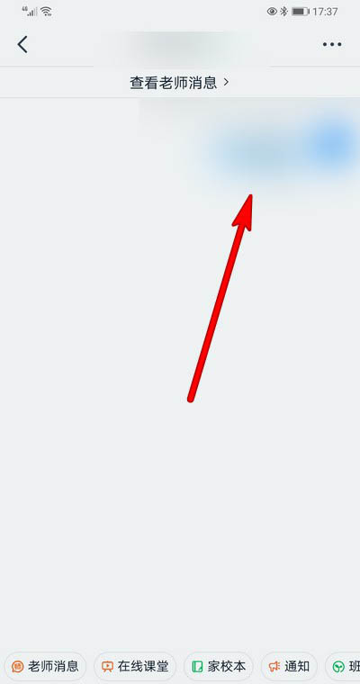 钉钉如何把信息设置为稍后处理