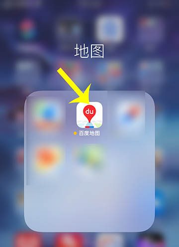 百度地图十一畅行节活动如何玩百度地图