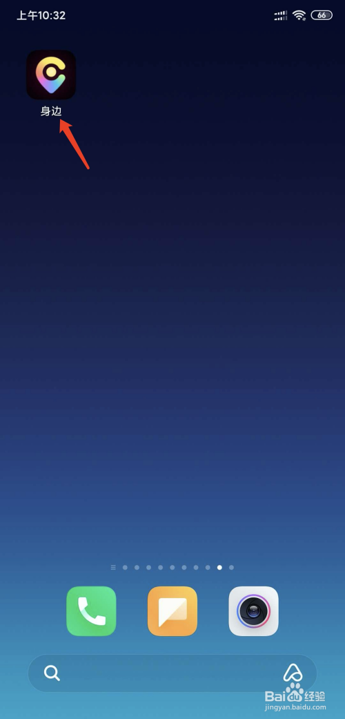 今天说说身边app怎么消视频自动播放声音。