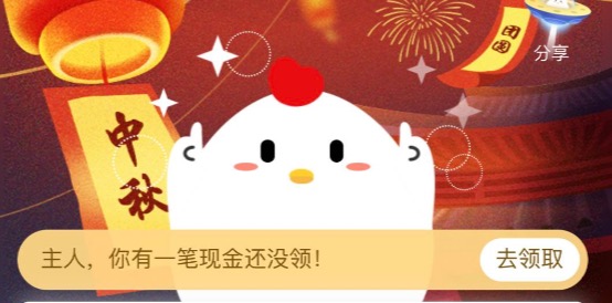 今天分享在夏天青蛙为什么会哌哌哌地叫个不停。