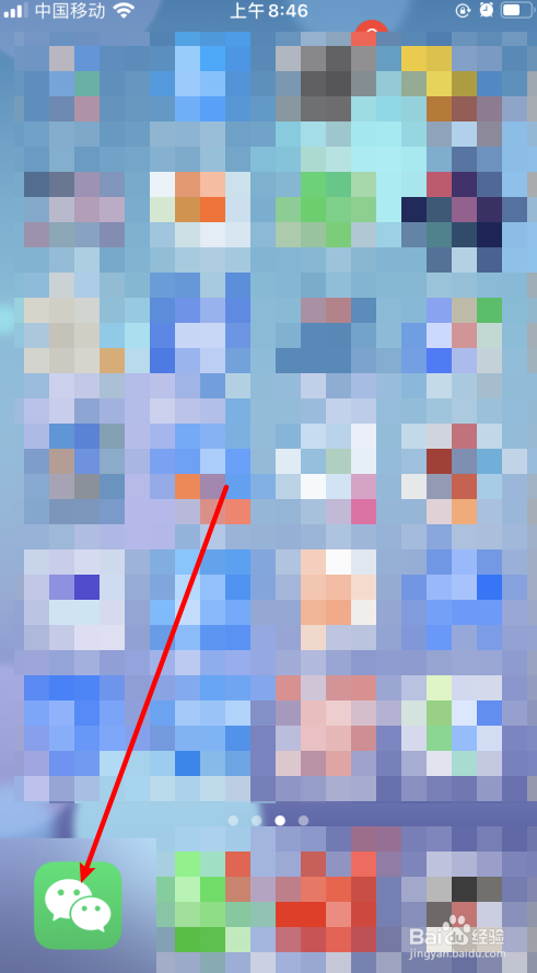 关于微信群聊如何删除成员。