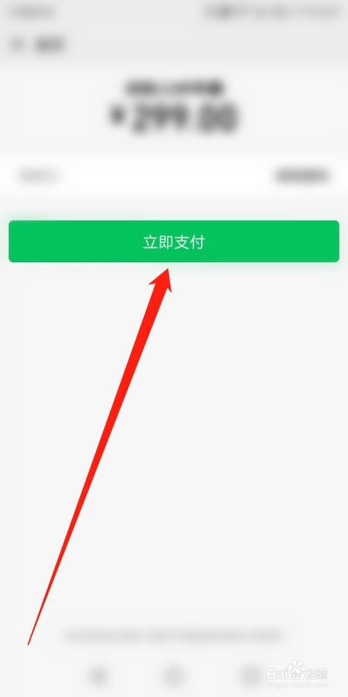 衣邦人如何充值钱包