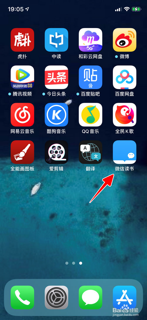 今天说说微信读书如何给文章评分。