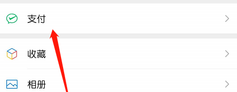 我来教你微信微粒贷如何禁用。