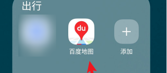 关于百度地图如何充值手机话费。