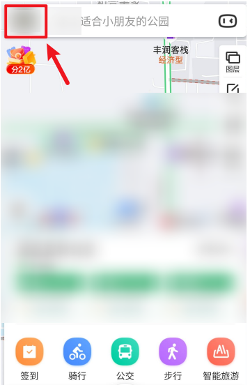 百度地图怎么充值手机话费1601286202956634.png 百度地图如何充值手机话费