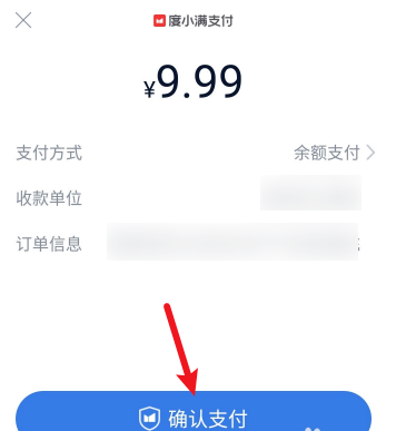 百度地图怎么充值手机话费1601286179903185.png 百度地图如何充值手机话费