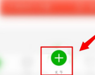 运帮帮怎么设置发车时间1601348680599579.png 运帮帮如何设置发车时间