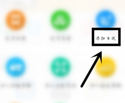 运帮帮怎么设置发车时间1601348686263549.png 运帮帮如何设置发车时间