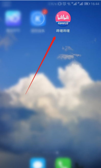 哔哩哔哩怎么关闭双指旋屏功能1601351670968512.png 哔哩哔哩如何关掉双指旋屏功能