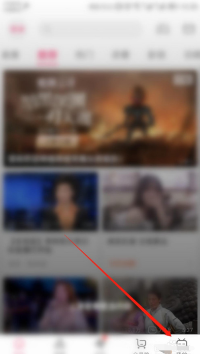 哔哩哔哩怎么关闭双指旋屏功能1601351683987205.png 哔哩哔哩如何关掉双指旋屏功能