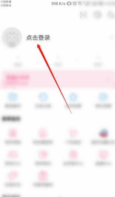 哔哩哔哩怎么关闭双指旋屏功能1601351689117887.png 哔哩哔哩如何关掉双指旋屏功能
