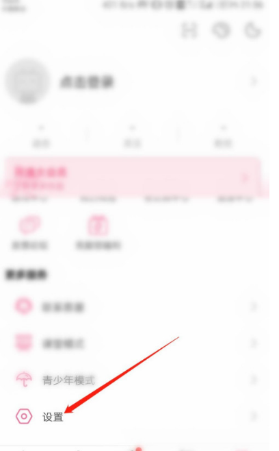 哔哩哔哩怎么关闭双指旋屏功能1601351695953402.png 哔哩哔哩如何关掉双指旋屏功能