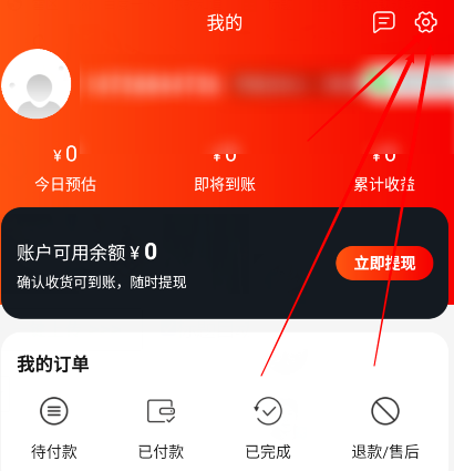 秘乐怎么屏蔽自身订单1601286820491282.png 秘乐如何屏蔽自身订单