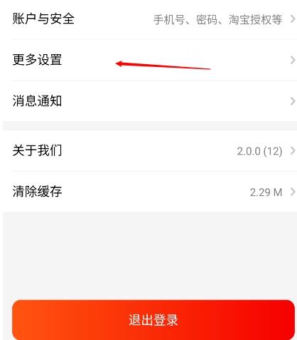 秘乐怎么屏蔽自身订单1601286826209958.png 秘乐如何屏蔽自身订单