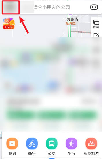百度地图如何解除绑定银行卡