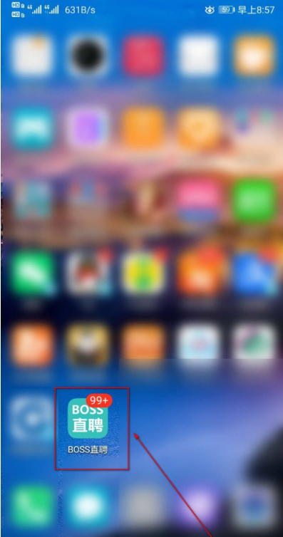 今天分享Boss直聘在什么地方设置位置权限。